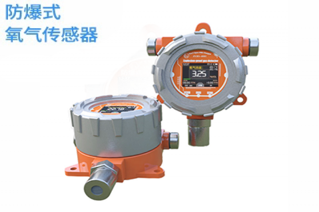 防爆式氧氣氣體檢測儀維護企業安全生產