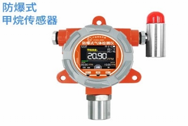 探究防爆式甲烷傳感器的原理與設計特點