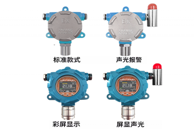 如何選擇適合的防爆式一氧化碳傳感器